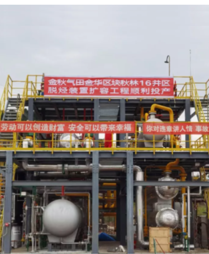 Expansion Project of Dehydration and Dehydrocarbonization Unit in Qiulin 16 Well Area, Jinhua Block, Jinqiu Gas Field